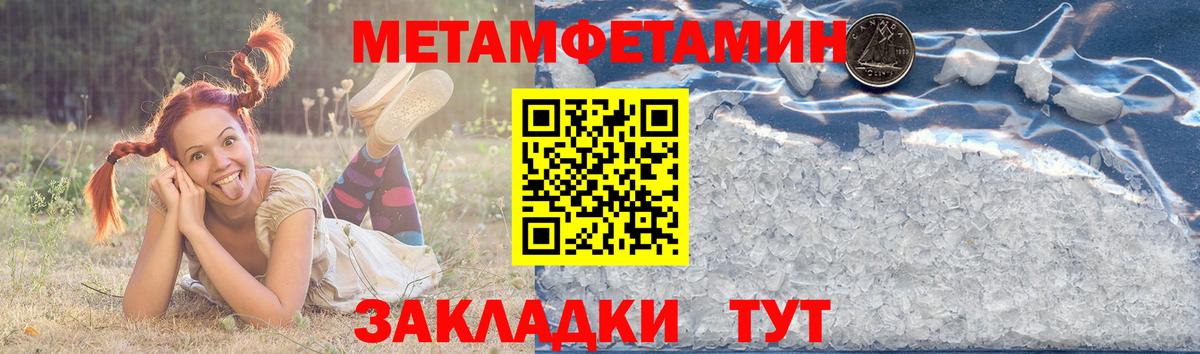 Amphetamine 98% Узловая