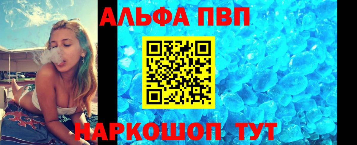 Alpha-PVP СК Узловая