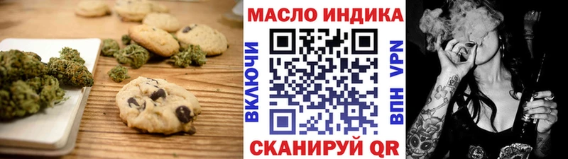 магазин наркотиков Узловая дарк нет телеграм Еда ТГК конопля