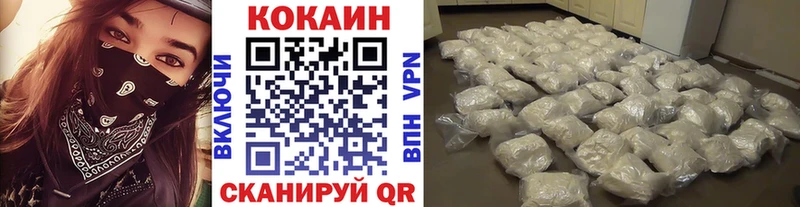 КОКАИН 97% Узловая
