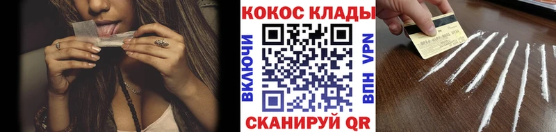 КОКАИН 98%  Узловая 