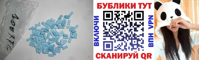 Экстази VHQ  Узловая 