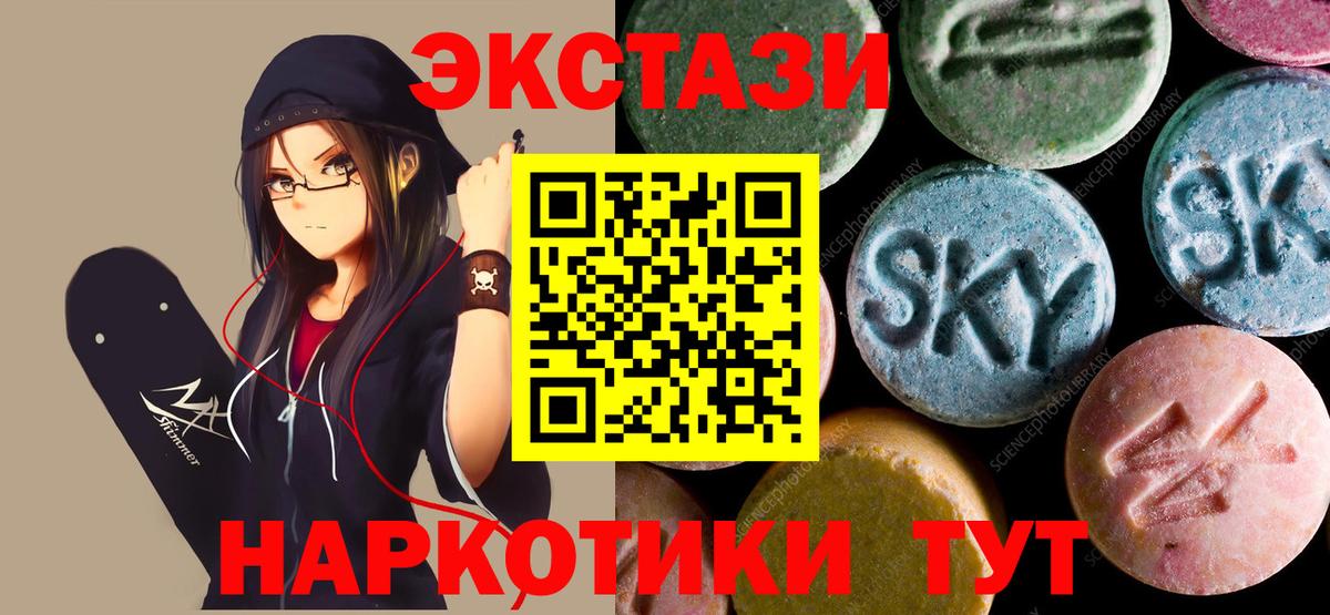 OMG зеркало  Ecstasy 250 мг  Вход с VPN  Узловая  Экстази MDMA  ЭКСТАЗИ 