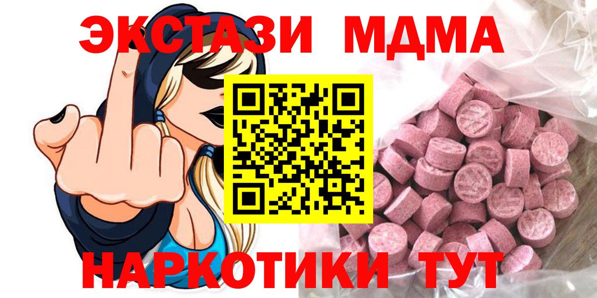 A-PVP Узловая