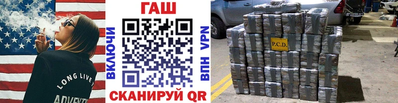 ГАШ индика сатива Узловая
