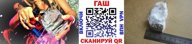 ГАШ индика сатива  купить   Узловая 