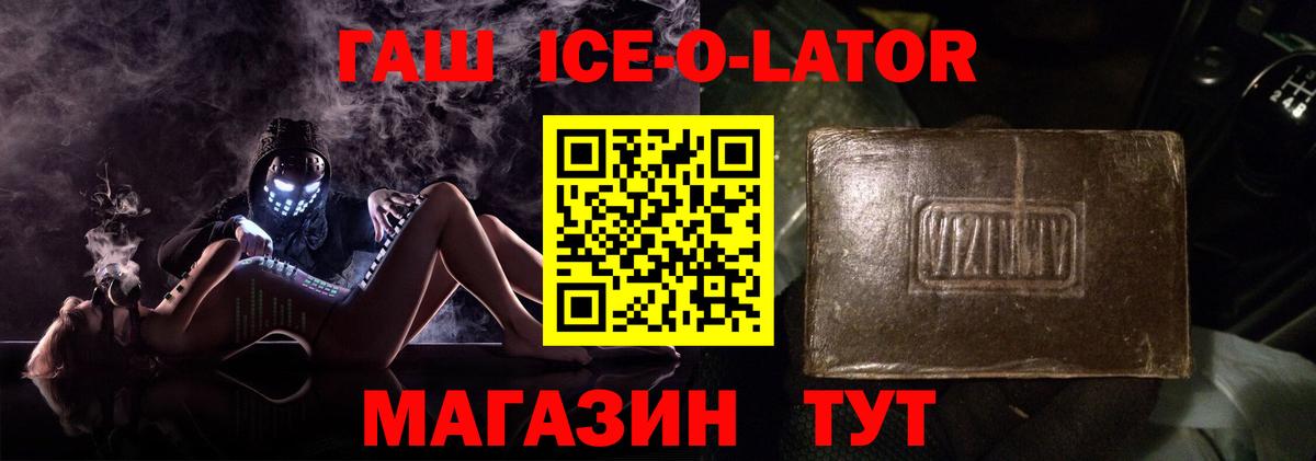 Узловая  Гашиш 40% ТГК  магазин  наркотиков  Вход с VPN 