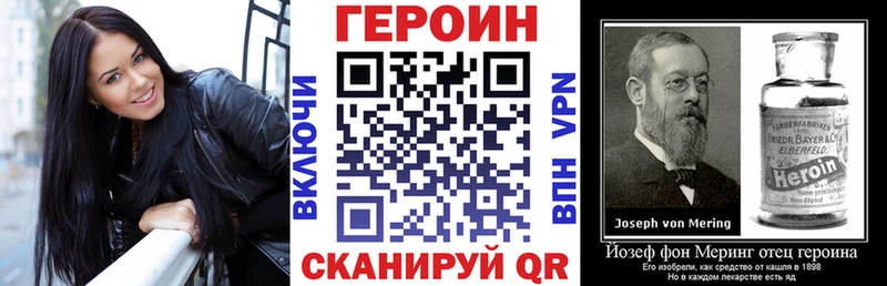 цены наркотик  hydra рабочий сайт  Героин гречка  Узловая 