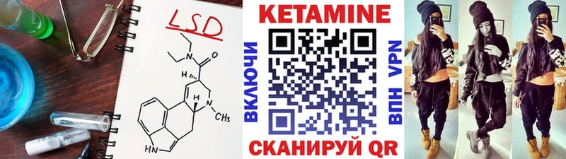 как найти наркотики Узловая КЕТАМИН ketamine