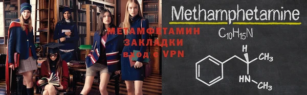 скорость mdpv Лиски