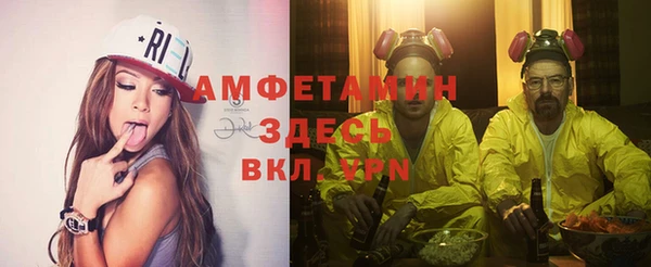 мефедрон Лихославль