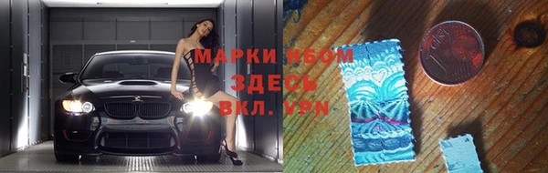мефедрон Лихославль