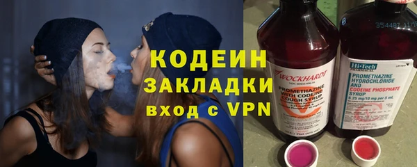 альфа пвп Михайлов