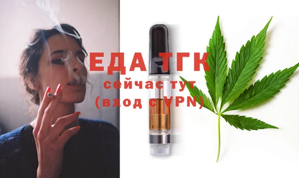 мефедрон Лихославль