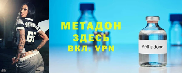 мефедрон Лихославль