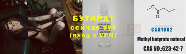 гидропоника Ладушкин