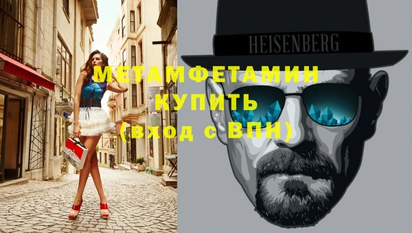 мефедрон Лихославль