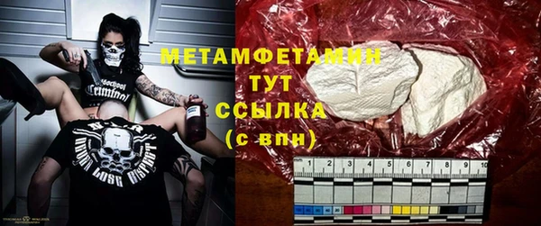 скорость mdpv Лиски