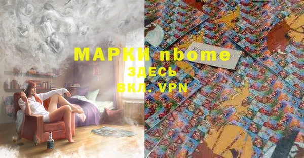 скорость mdpv Лиски