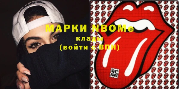 марки lsd Липки
