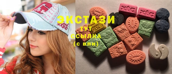 марки lsd Лабытнанги