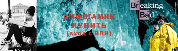 кокаин колумбия Сосновоборск