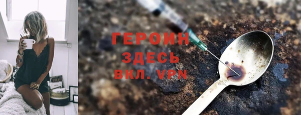 мефедрон Лихославль