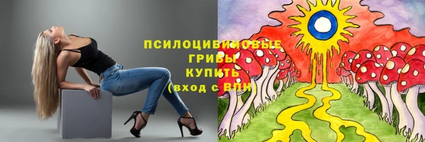 бутират Орехово-Зуево