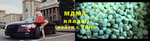MDMA Premium VHQ Лагань