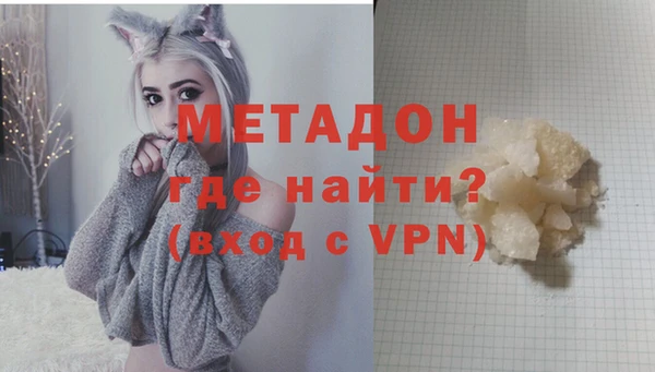MDMA Фурманов