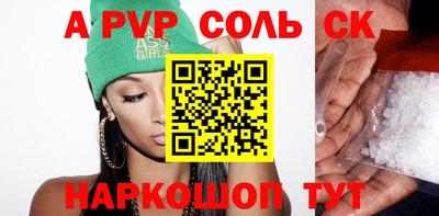 ешки Заводоуковск