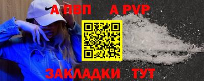 ешки Заводоуковск