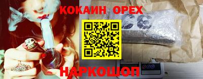 ешки Заводоуковск