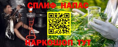 гашиш Заволжье