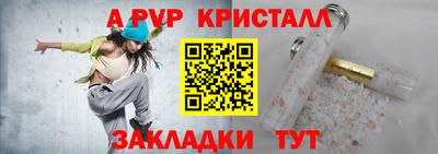 твердый Жуковский