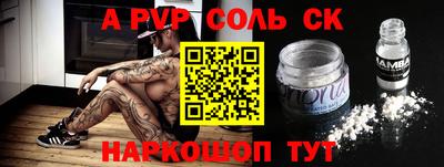 ешки Заводоуковск