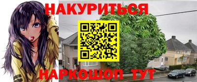 гашиш Заволжье
