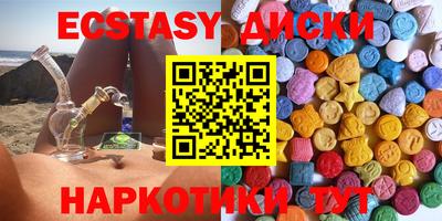 ешки Заводоуковск