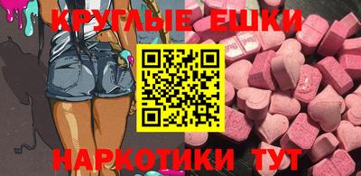 ешки Заводоуковск