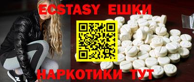 ешки Заводоуковск
