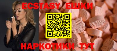 ешки Заводоуковск