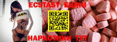 ешки Заводоуковск