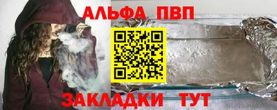 гашиш Заволжье