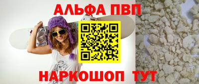 ешки Заводоуковск