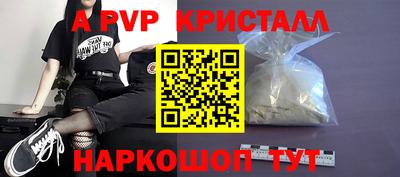 гашиш Заволжье