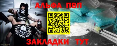мескалин Кандалакша