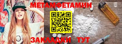 твердый Жуковский