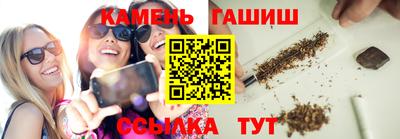 гашиш Заволжье