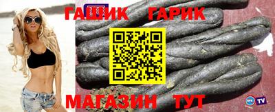 гашиш Заволжье