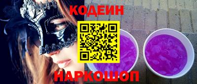 ешки Заводоуковск